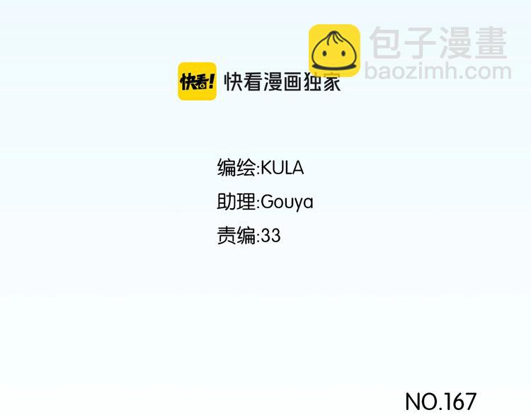 第167话 父亲的软肋(1/3)-第178话