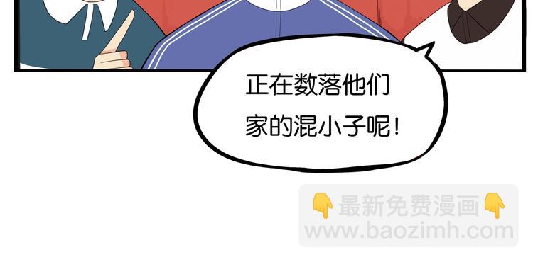 第167话 父亲的软肋(1/3)-第178话
