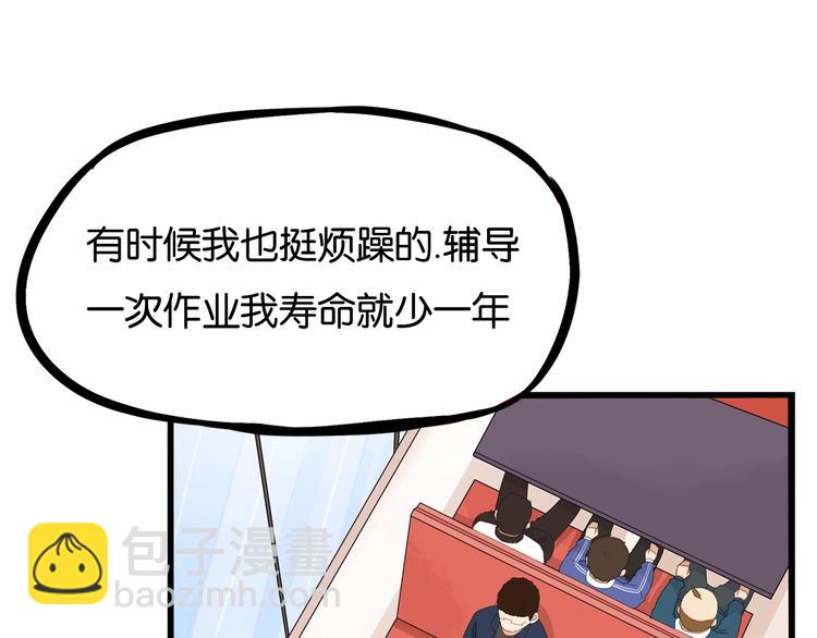 第167话 父亲的软肋(1/3)-第178话
