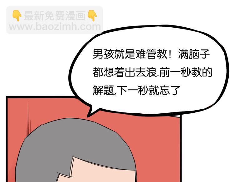 第167话 父亲的软肋(1/3)-第178话