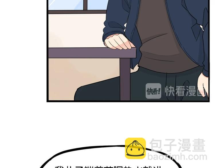 第167话 父亲的软肋(1/3)-第178话