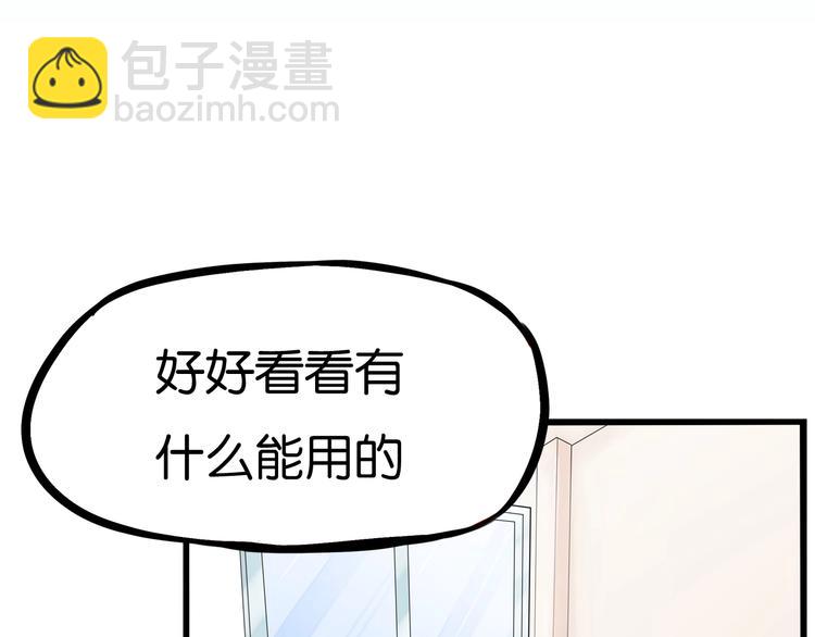 第167话 父亲的软肋(1/3)-第178话