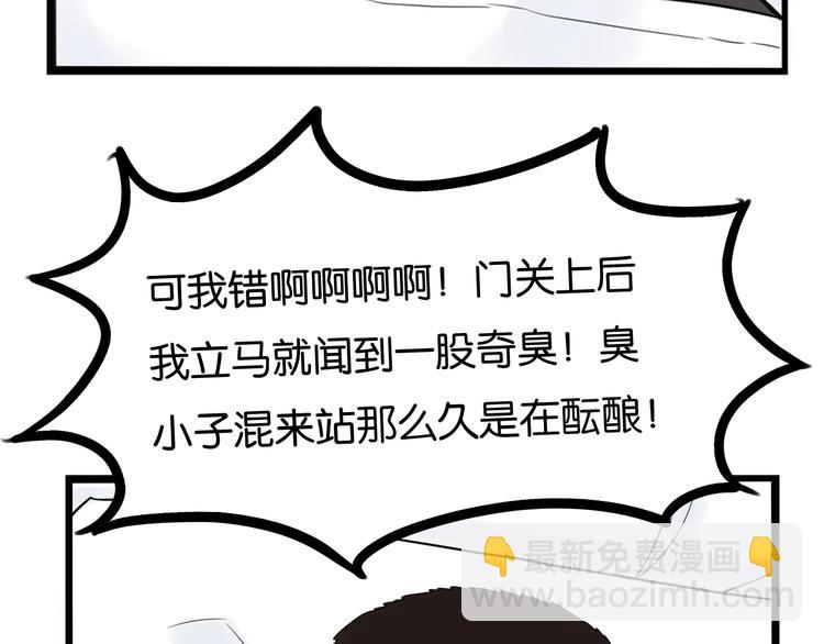 第167话 父亲的软肋(1/3)-第178话