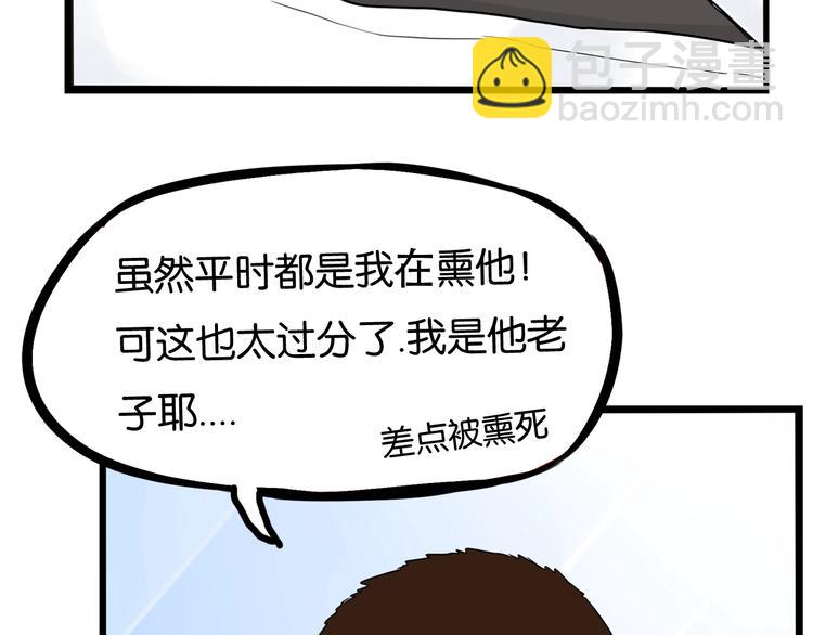第167话 父亲的软肋(1/3)-第178话