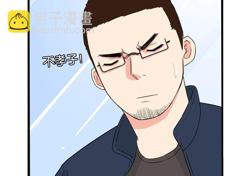 第167话 父亲的软肋(1/3)-第178话