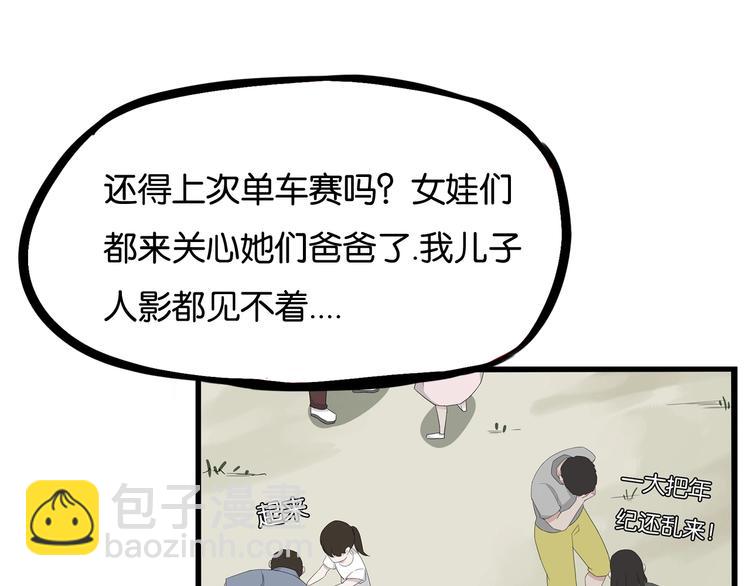 第167话 父亲的软肋(1/3)-第178话