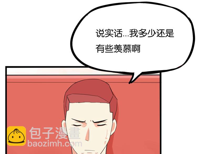 第167话 父亲的软肋(1/3)-第178话