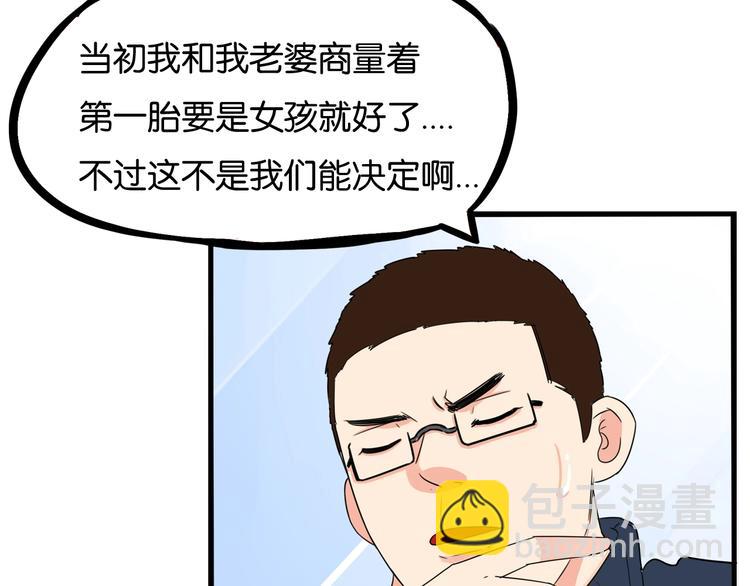 第167话 父亲的软肋(1/3)-第178话