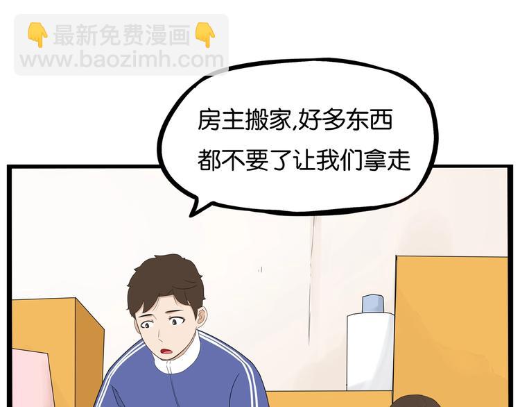 第167话 父亲的软肋(1/3)-第178话