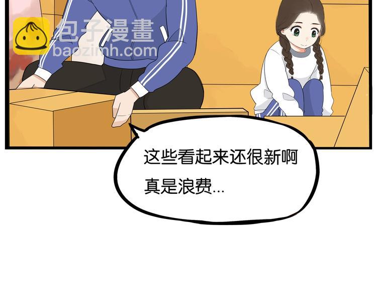 第167话 父亲的软肋(1/3)-第178话