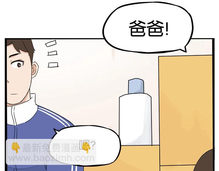 第167话 父亲的软肋(1/3)-第178话