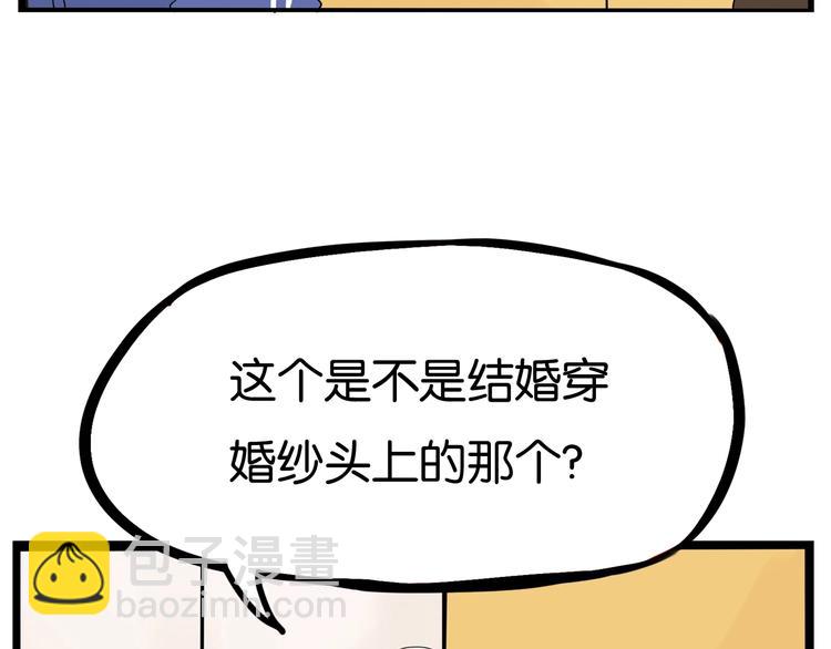 第167话 父亲的软肋(1/3)-第178话