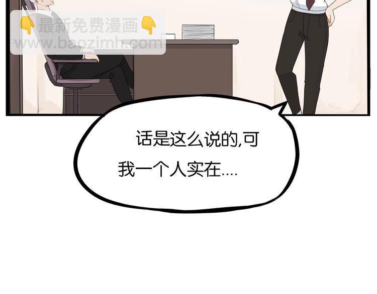 第169话 高中生(1/3)-第180话
