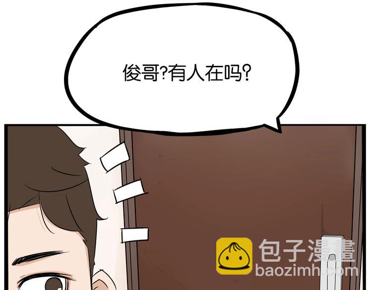 第169话 高中生(1/3)-第180话