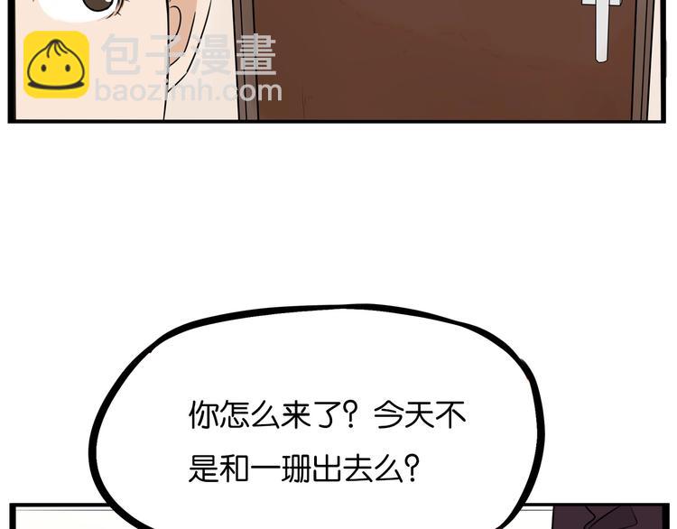 第169话 高中生(1/3)-第180话