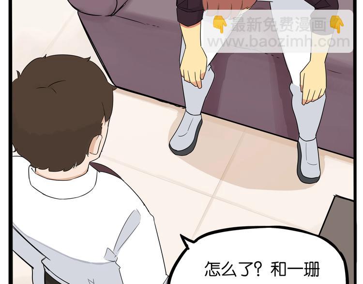 第169话 高中生(1/3)-第180话