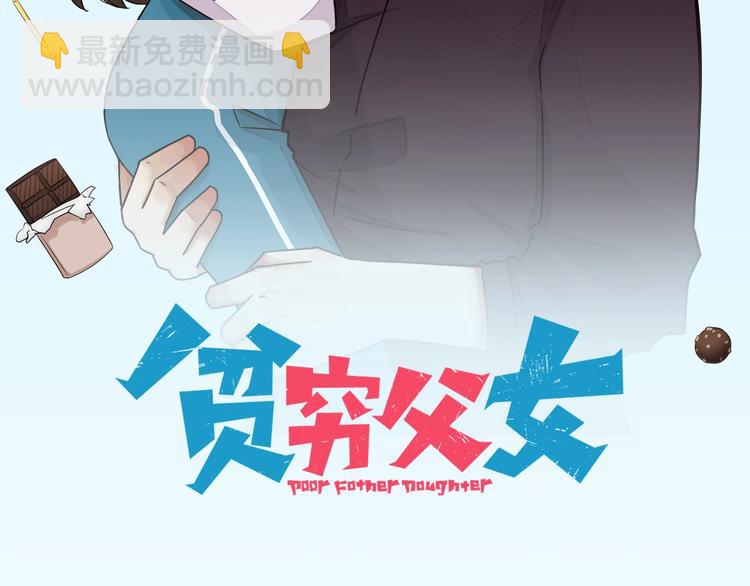 第169话 高中生(1/3)-第180话