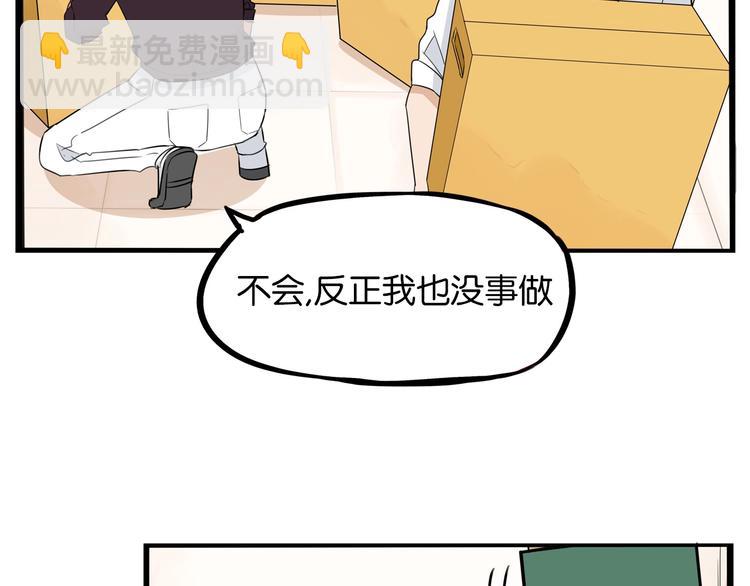 第169话 高中生(1/3)-第180话