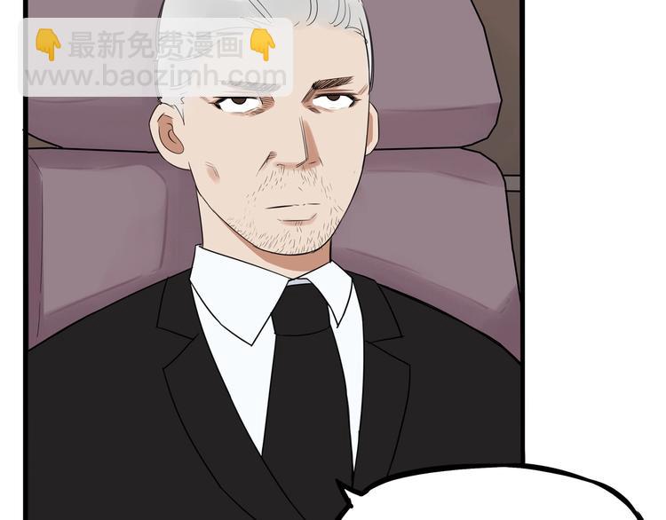 第169话 高中生(1/3)-第180话