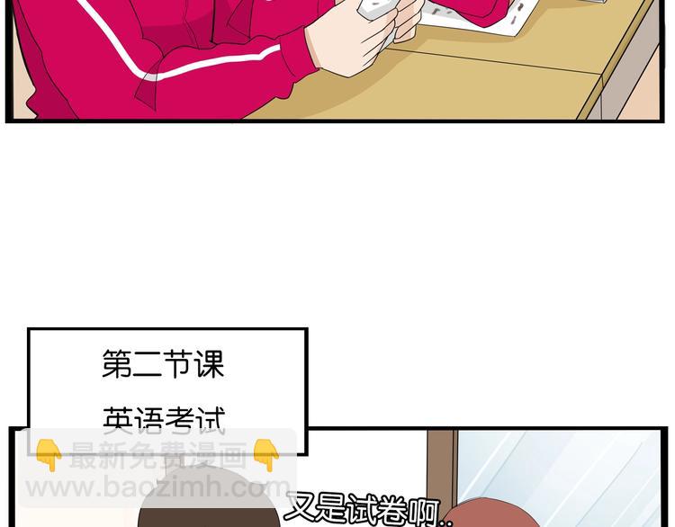 第171话  秘密(1/3)-第182话