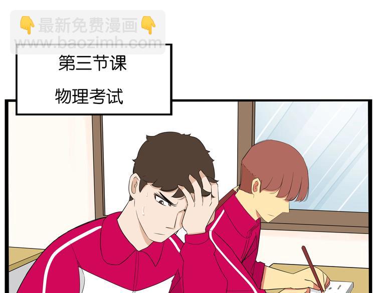 第171话  秘密(1/3)-第182话