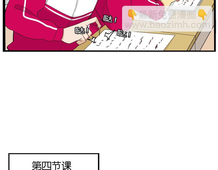 第171话  秘密(1/3)-第182话