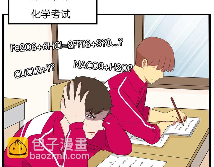 第171话  秘密(1/3)-第182话