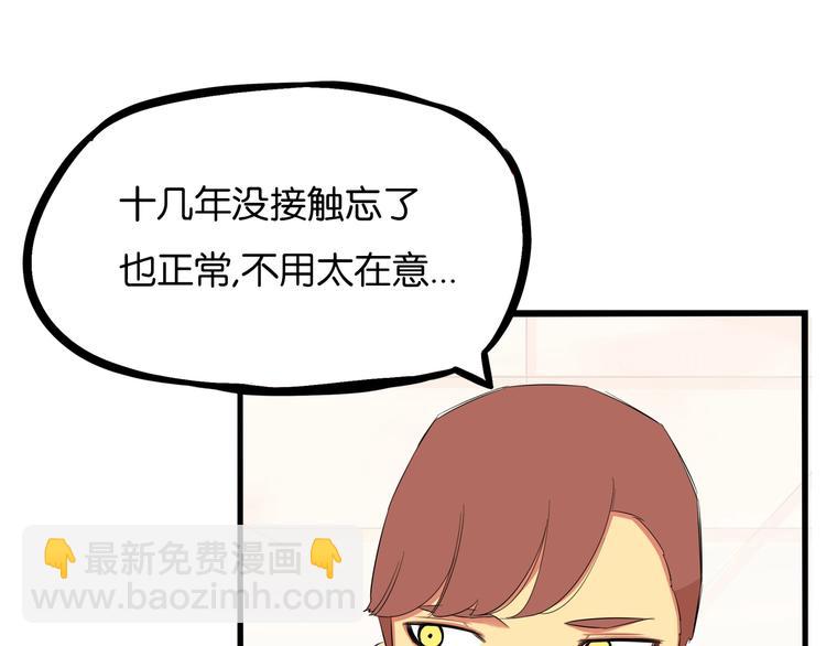 第171话  秘密(1/3)-第182话