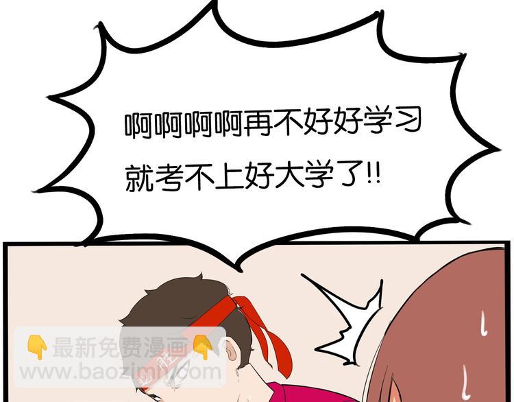 第171话  秘密(1/3)-第182话