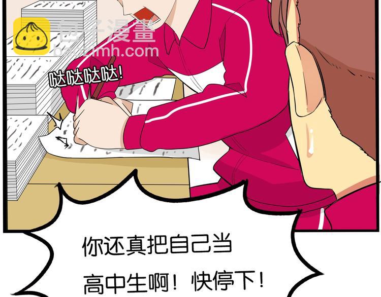第171话  秘密(1/3)-第182话
