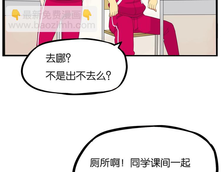 第171话  秘密(1/3)-第182话