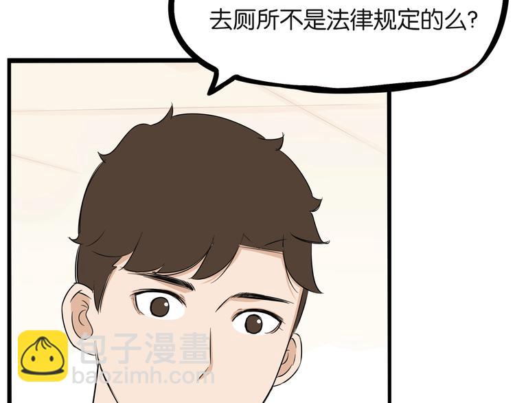 第171话  秘密(1/3)-第182话