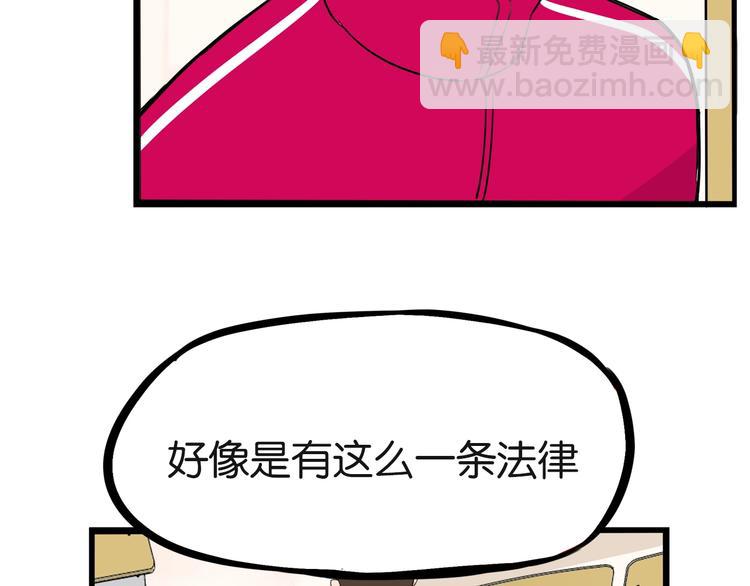 第171话  秘密(1/3)-第182话