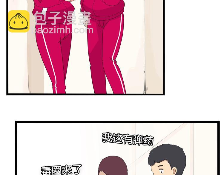 第171话  秘密(1/3)-第182话