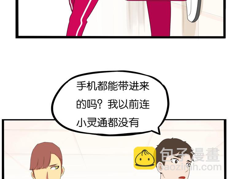 第171话  秘密(1/3)-第182话