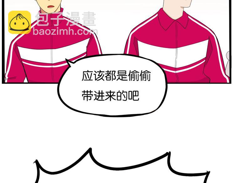 第171话  秘密(1/3)-第182话