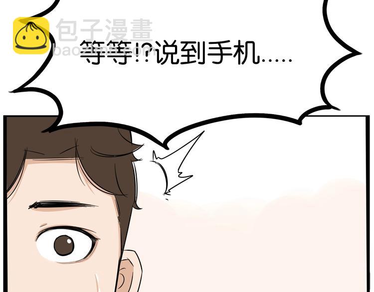第171话  秘密(1/3)-第182话