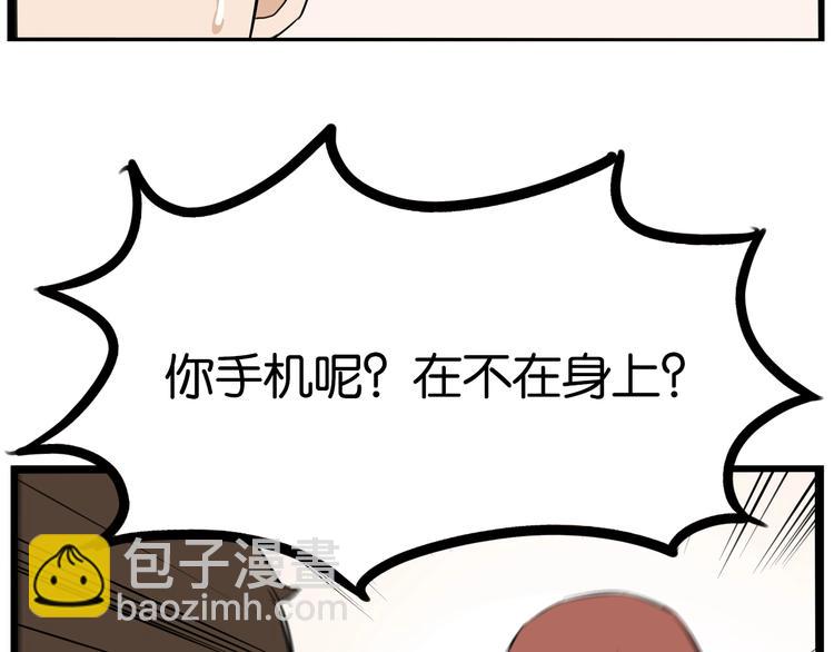 第171话  秘密(1/3)-第182话