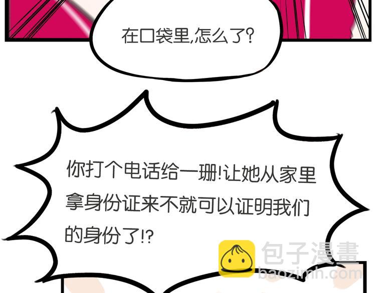 第171话  秘密(1/3)-第182话