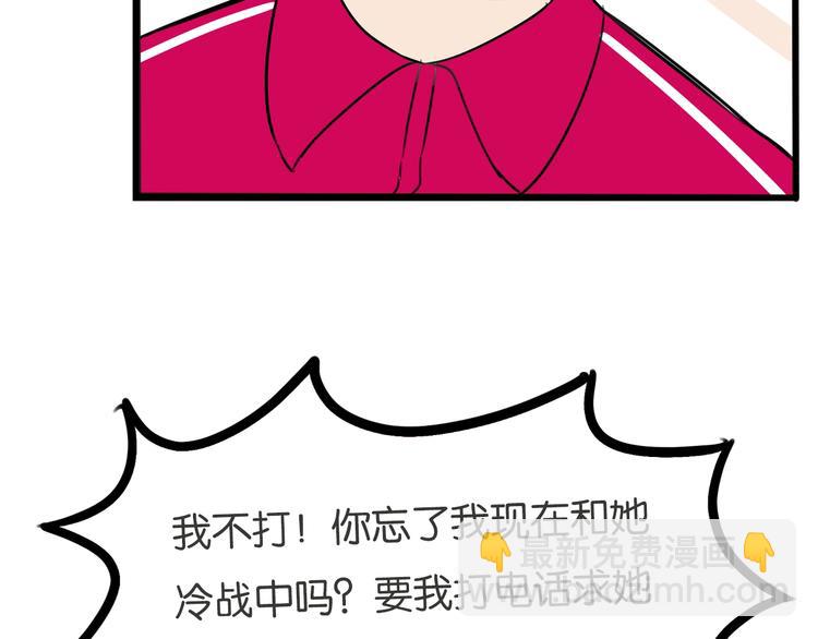 第171话  秘密(1/3)-第182话