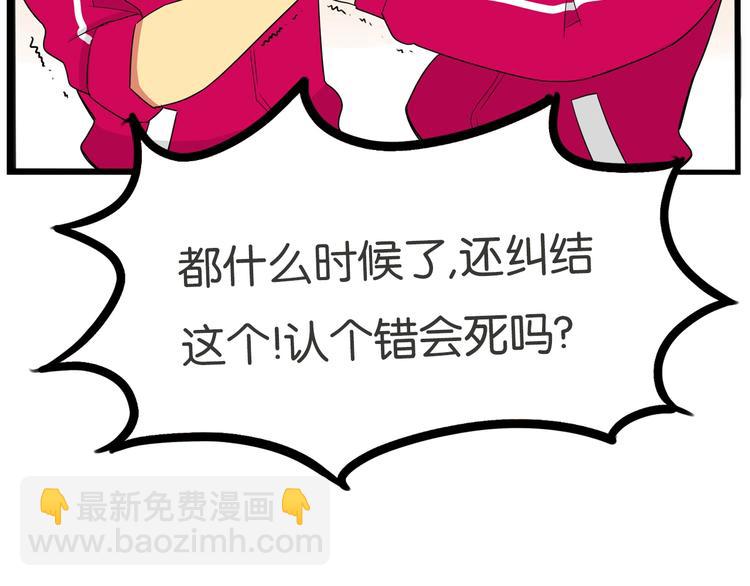第171话  秘密(1/3)-第182话