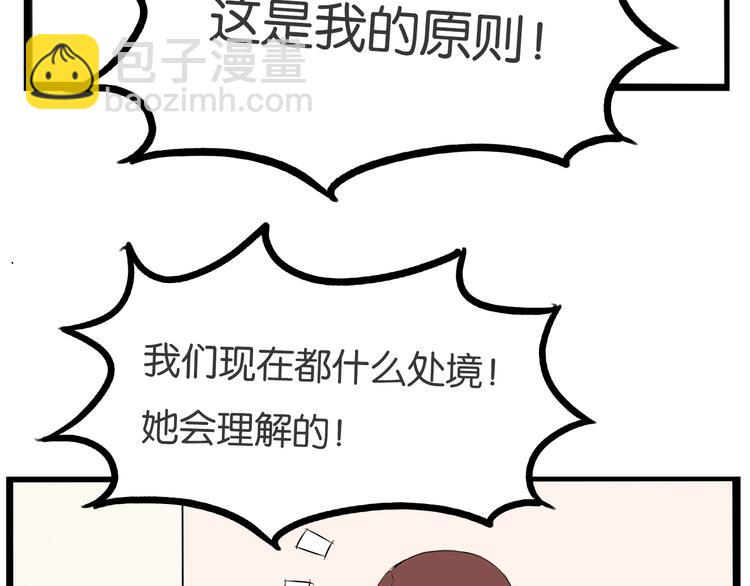 第171话  秘密(1/3)-第182话