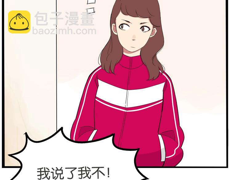 第171话  秘密(1/3)-第182话