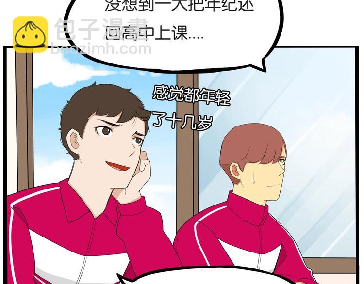 第171话  秘密(1/3)-第182话