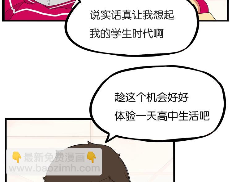 第171话  秘密(1/3)-第182话