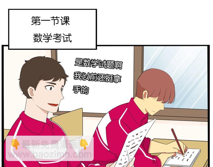 第171话  秘密(1/3)-第182话