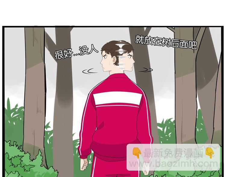第173话 孩子王(1/3)-第184话