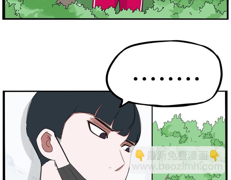 第173话 孩子王(1/3)-第184话