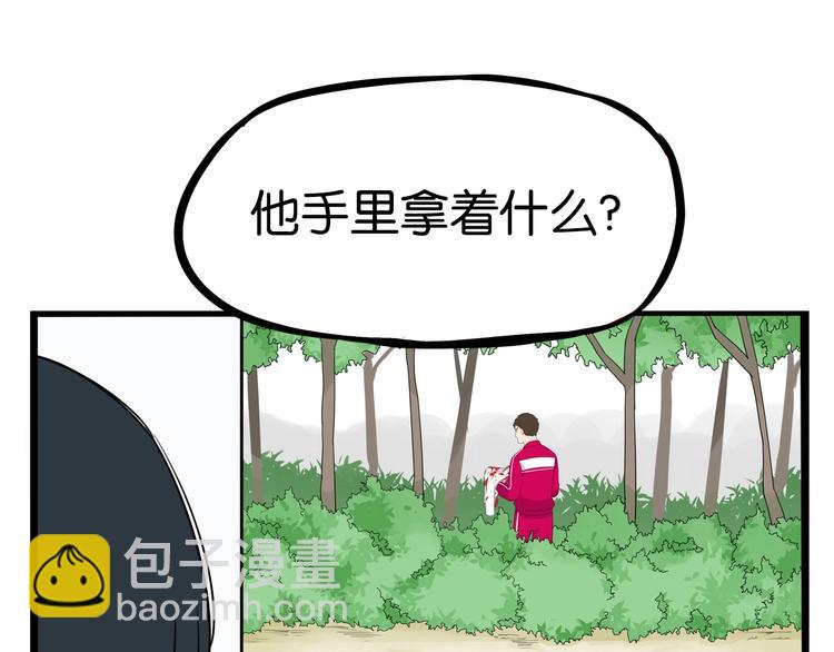 第173话 孩子王(1/3)-第184话
