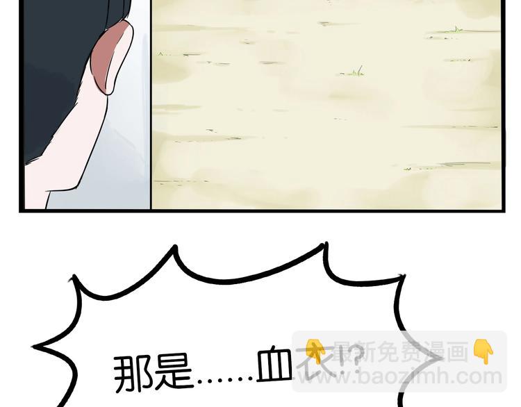 第173话 孩子王(1/3)-第184话